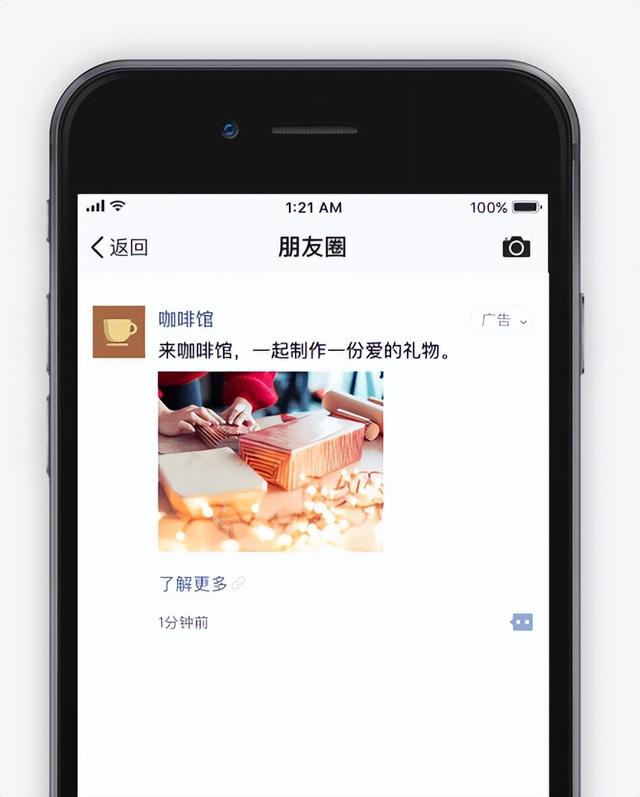 微信朋友圈推廣平臺收費標準，微信朋友圈推廣平臺的訂單在哪里找？