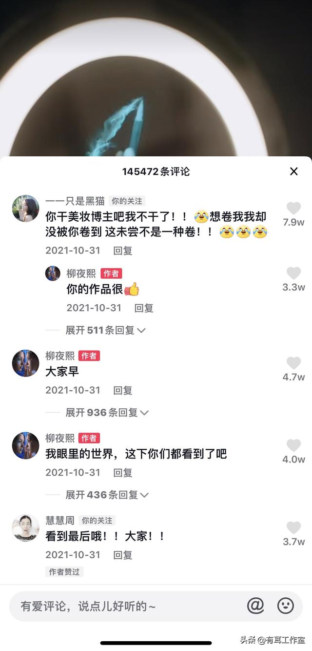 抖音特效師掙錢嗎怎么賺錢，抖音特效師掙錢嗎怎么賺錢的？
