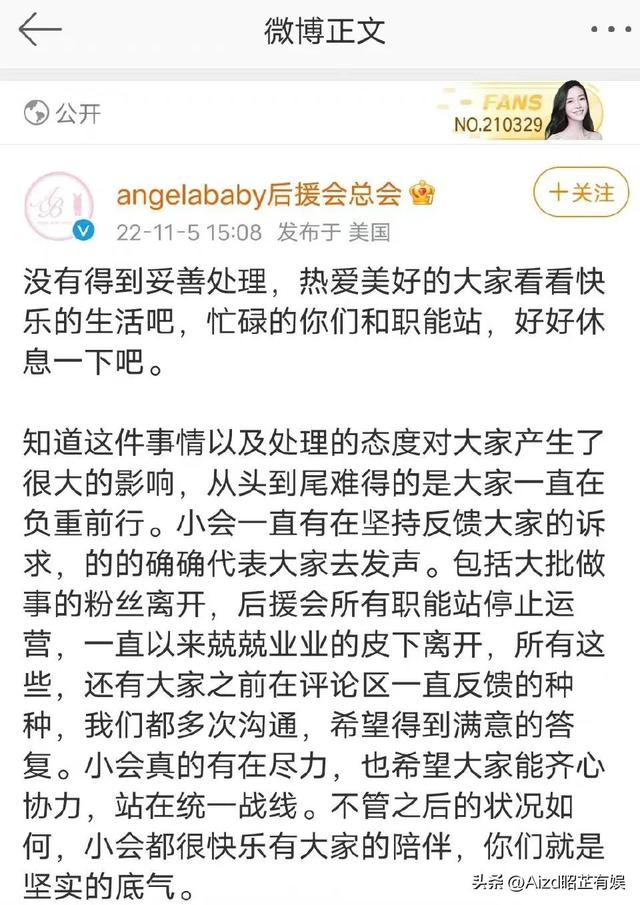 任嘉倫的應(yīng)援口號(hào)叫什么，任嘉倫應(yīng)援色,粉絲名,應(yīng)援口號(hào)？