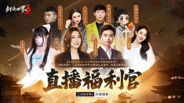 劍俠情緣3搬磚賺錢(qián)攻略，2020劍網(wǎng)三搬磚一天多少錢(qián)？