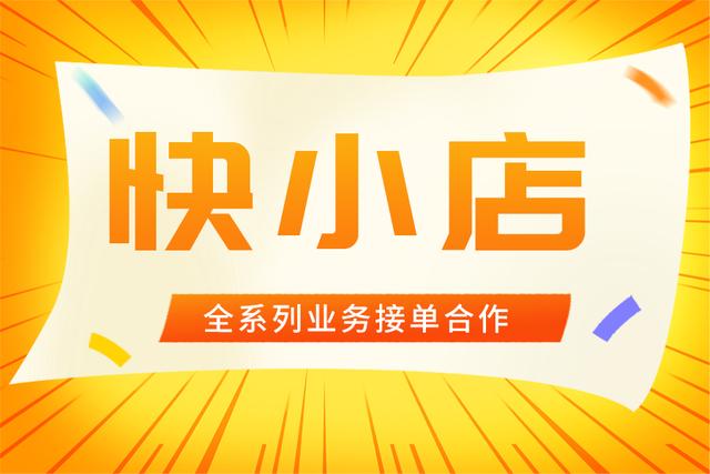快手官網(wǎng)網(wǎng)頁版登錄入口，快手登錄網(wǎng)頁版登錄入口？