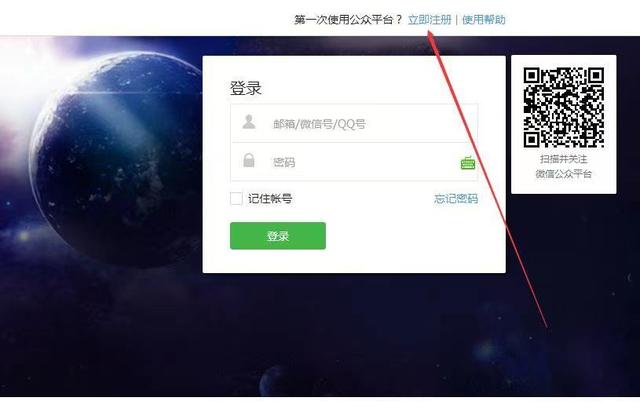 企業(yè)公眾號(hào)如何開通需要多少錢（企業(yè)公眾號(hào)如何開通視頻號(hào)）