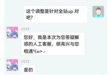 b站百萬(wàn)粉絲up主收入大概多少，b站百萬(wàn)粉絲up主收入大概多少錢(qián)？