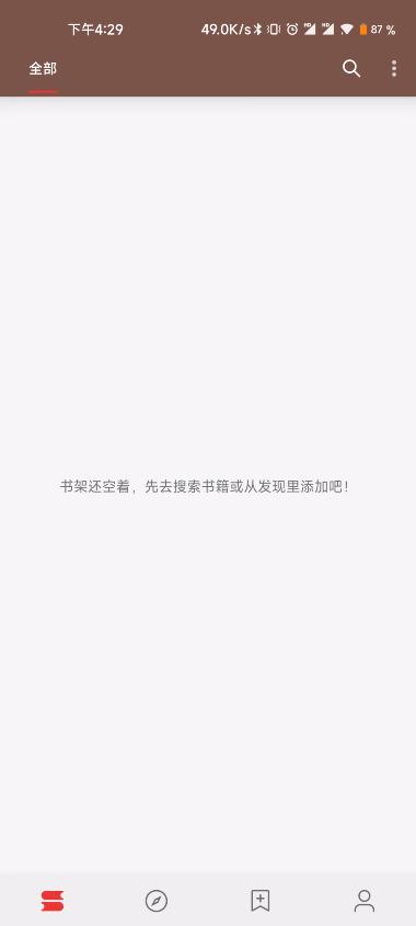 開(kāi)源項(xiàng)目是什么意思，開(kāi)源項(xiàng)目是什么意思啊