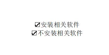 拼多多開通0元先用后付款還能關(guān)閉嗎（拼多多0元先用后付怎么取消訂單）