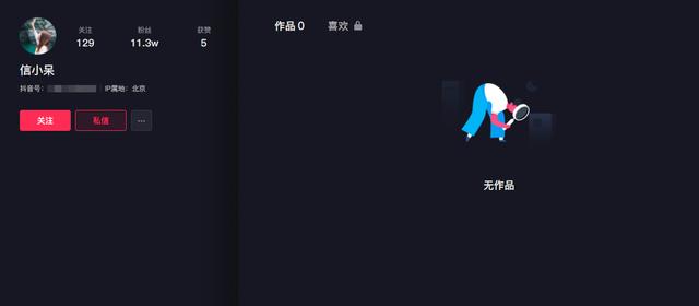 呆呆閱讀app，小呆部落下載？