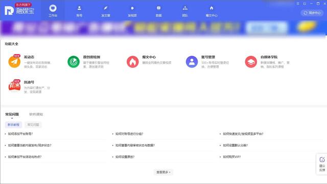 自媒體的營銷方式，自媒體營銷是什么意思？