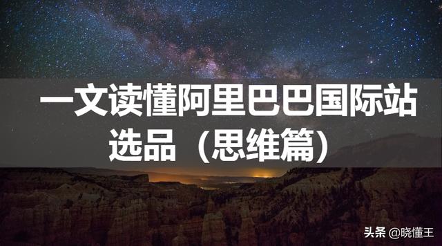 688上的衣服和淘寶的區(qū)別（買衣服1688還是淘寶好一點）"