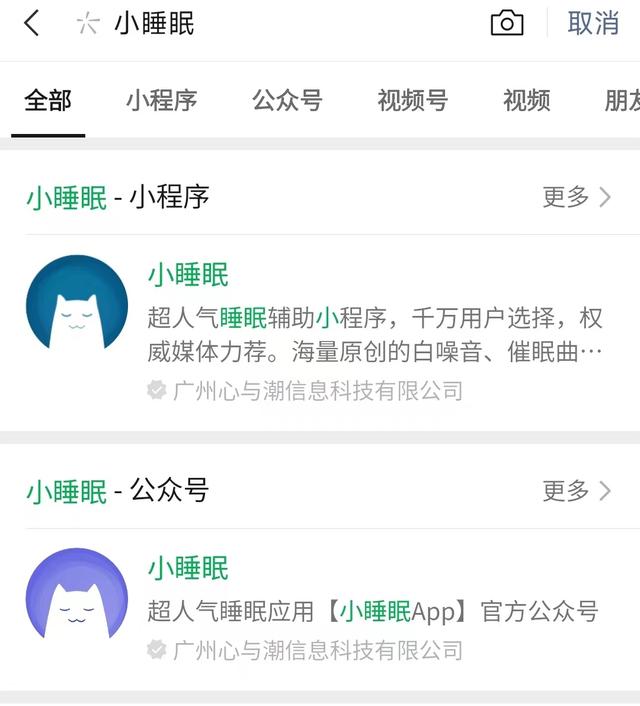 小程序下載app，微信小程序下載app？