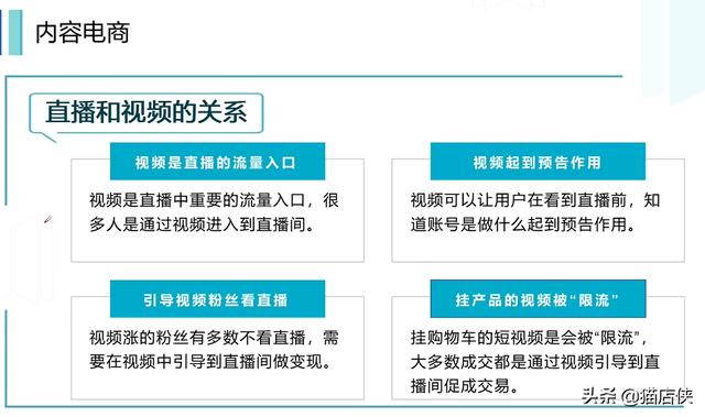 抖音小店必定紅火的名字有哪些，抖音小店必定紅火的名字有哪些呢？