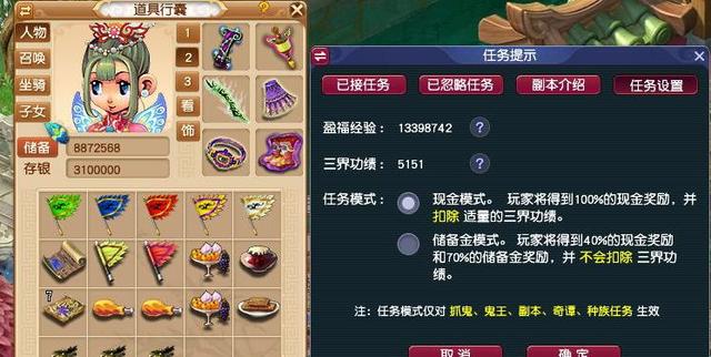 夢(mèng)幻手游破解版單機(jī)版（夢(mèng)幻西游單機(jī)破解版吾愛破解）