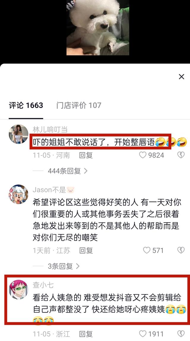 抖音網(wǎng)紅六萬(wàn)一晚，抖音網(wǎng)紅一晚上掙幾十萬(wàn)？