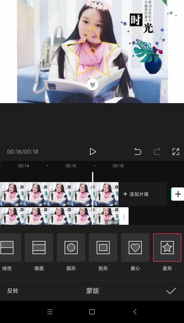 短視頻制作無水印，唯美短視頻15秒無水??？