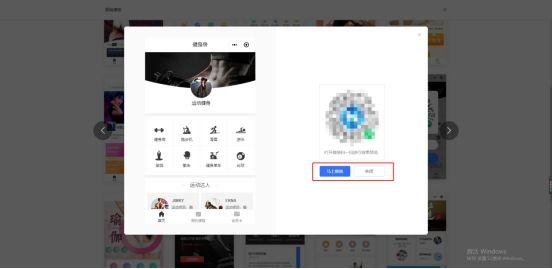 微信開(kāi)通商家小程序怎么收費(fèi)，商家入駐小程序怎么收費(fèi)？
