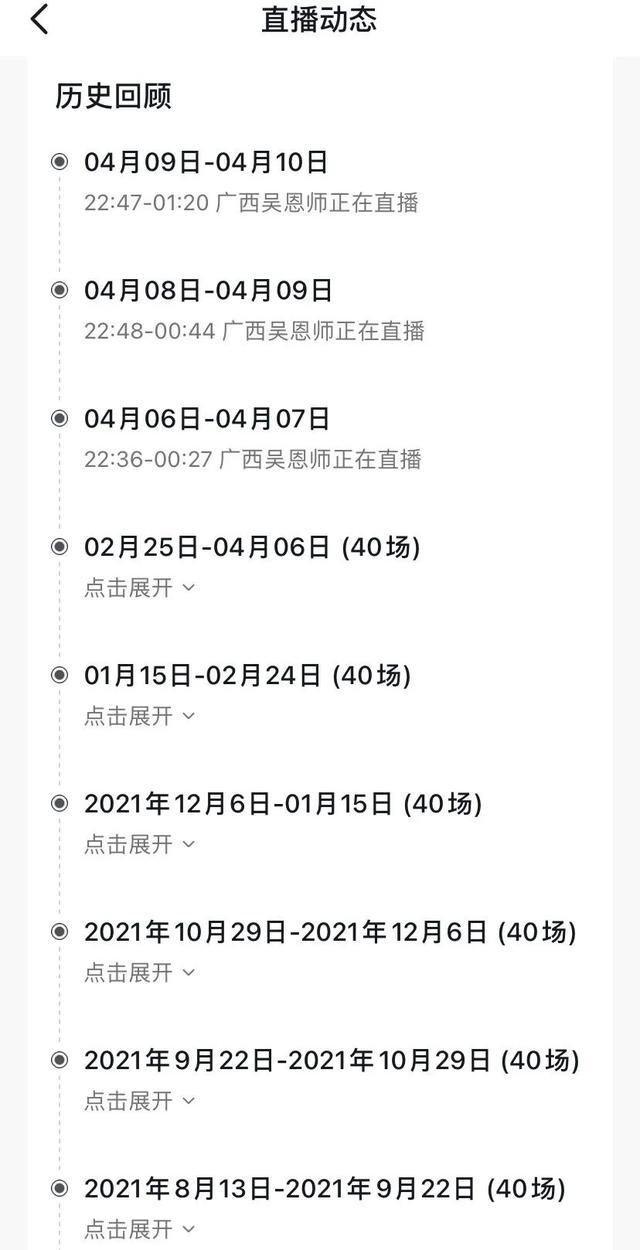 手機(jī)抖音直播音樂(lè)怎么放出來(lái)了（手機(jī)抖音直播音樂(lè)怎么放怎么操作_）