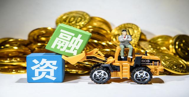 有限責(zé)任公司融資方式有幾種（上市公司融資方式有幾種）