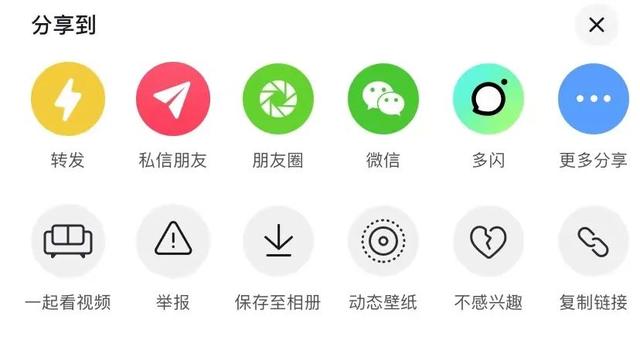 抖音在線狀態(tài)怎么設(shè)置隱身蘋果，蘋果手機(jī)抖音在線狀態(tài)怎么設(shè)置隱身？