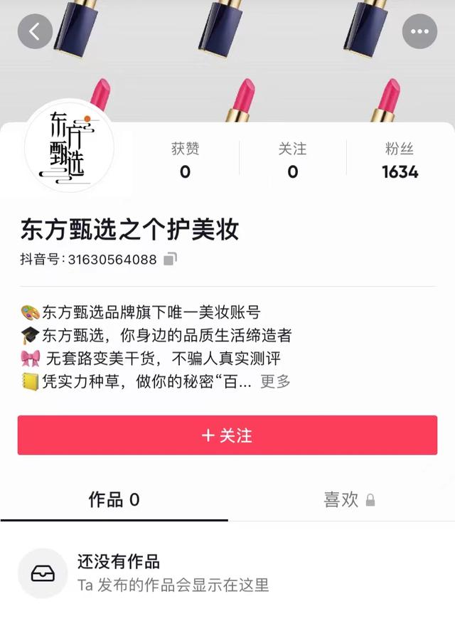 拼多多mcn機(jī)構(gòu)入駐入口，拼多多mcn機(jī)構(gòu)入駐申請(qǐng)鏈接？