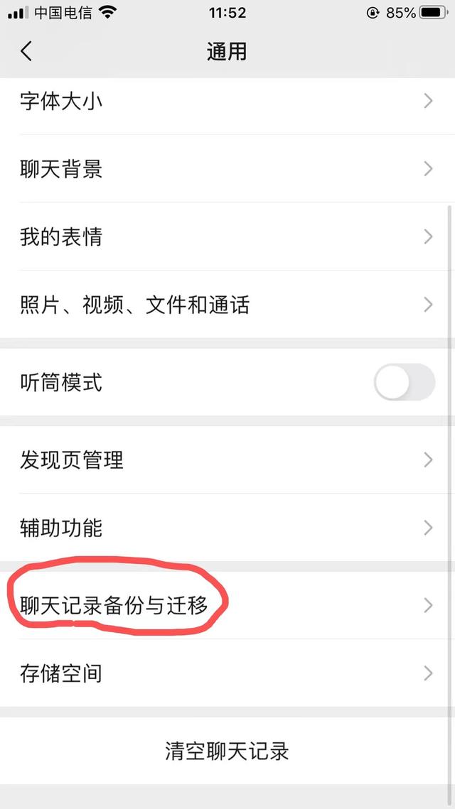 微信密碼怎么改新密碼舊密碼忘了，微信密碼怎么改新密碼舊密碼忘了手機號也沒用了