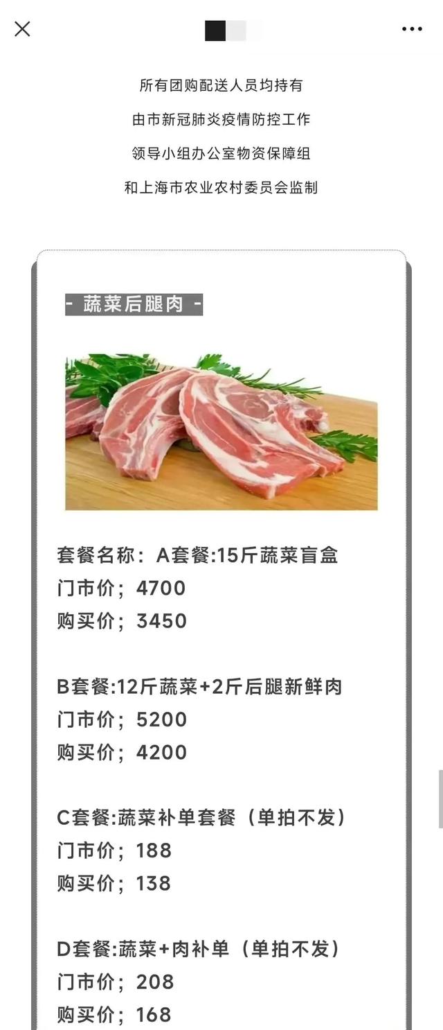 京東團(tuán)購(gòu)平臺(tái)客服電話(huà)，京東團(tuán)購(gòu)平臺(tái)可信嗎_？