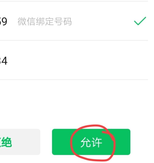 華為手機怎么掃二維碼連接wifi（蘋果怎么掃二維碼連接wifi）