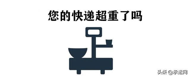 電商怎么發(fā)貨才便宜點，電商怎么發(fā)貨才便宜點呢？