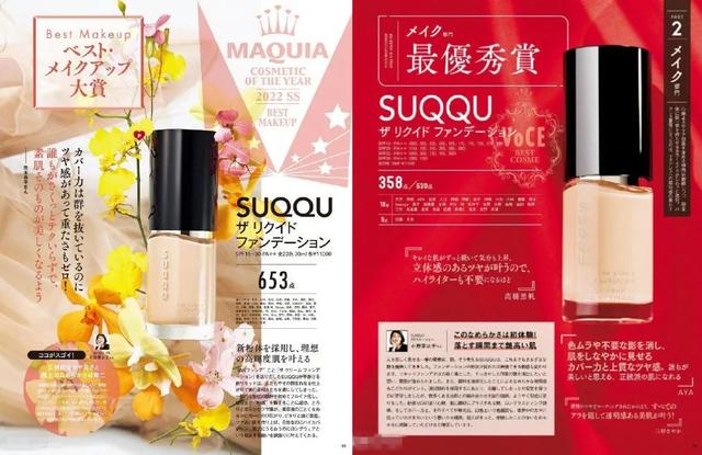 日本口碑最好十大護膚品（日本口碑最好的護膚品是哪個品牌）