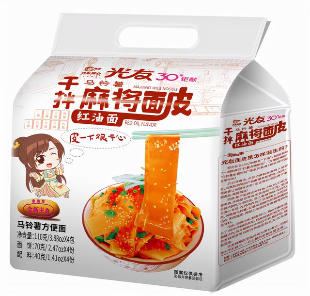 有粉絲又有方便面的方便面，方便粉絲泡多久可以吃？