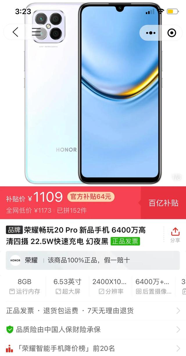 拼多多手機(jī)是正品嗎蘋果（拼多多手機(jī)是正品嗎為什么這么便宜）