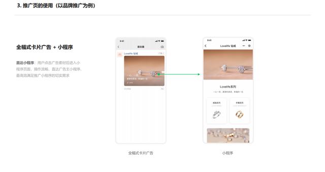 推廣圈擔(dān)保平臺(tái)怎么下（推廣圈擔(dān)保平臺(tái)app）
