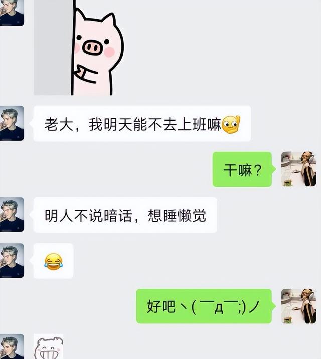 在公司請(qǐng)假的理由都有什么（一般公司私事請(qǐng)假理由）