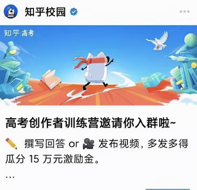 知乎怎么賺錢_7種賺錢方式你都會(huì)嗎（知乎能賺錢嗎_怎么賺錢）