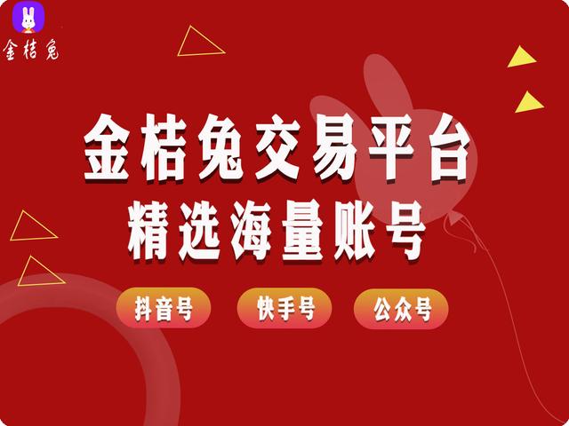 在哪里可以買賣抖音號(hào)（哪里有賣抖音號(hào)）