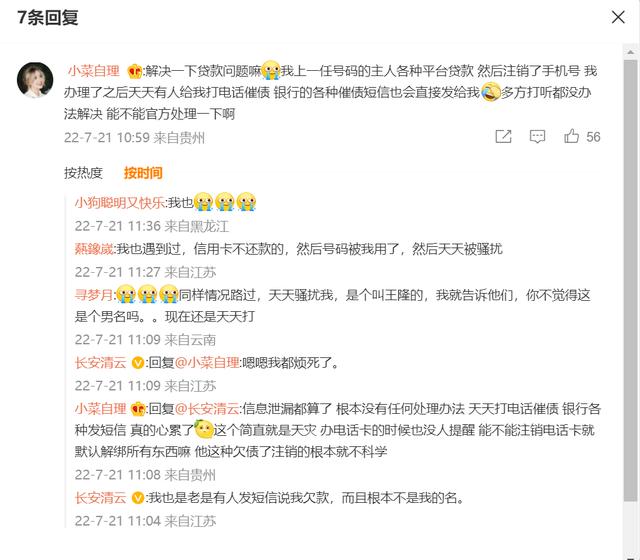 怎么查找身份證名下的抖音號碼，怎么查找身份證名下的抖音號碼呢？
