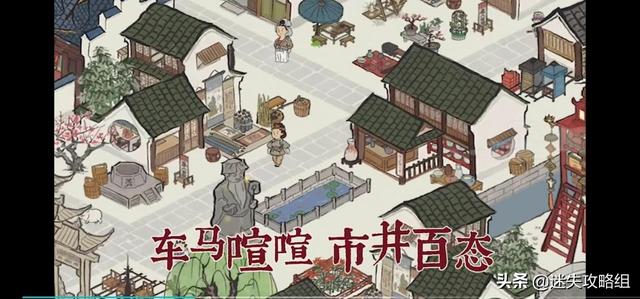 江南百景圖應(yīng)天府怎么賺錢，江南百景圖應(yīng)天府哪個最賺錢？