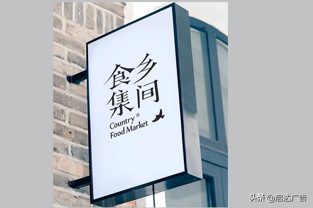 軟膜燈箱廣告牌多少錢一平（廣告公司軟膜燈箱多少一平）