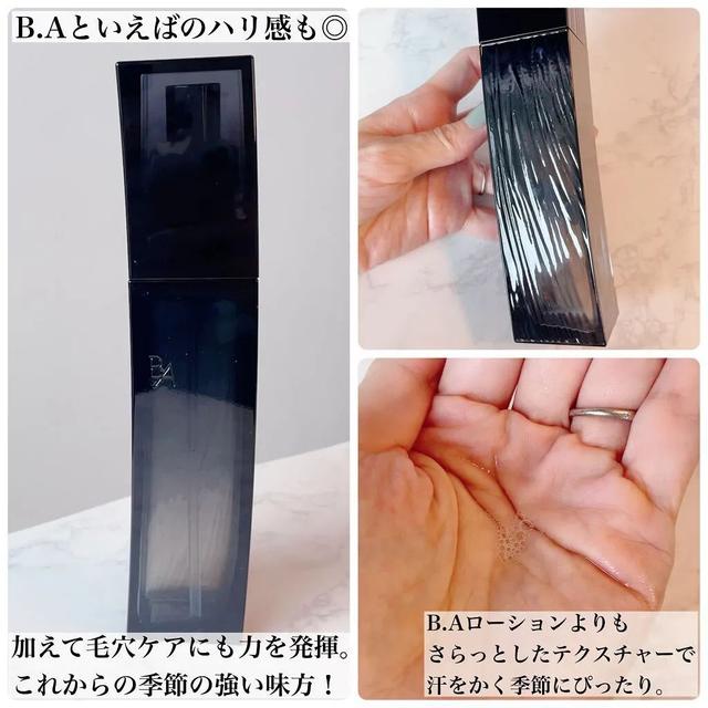日本口碑最好十大護膚品（日本口碑最好的護膚品是哪個品牌）