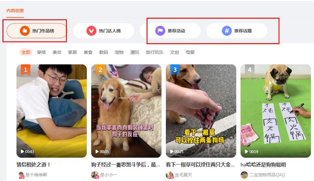 淘寶領(lǐng)券怎么賺錢（淘寶分享購物券的群怎么賺錢）