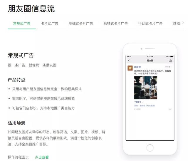 白酒朋友圈宣傳廣告語（朋友圈宣傳廣告語生成軟件）