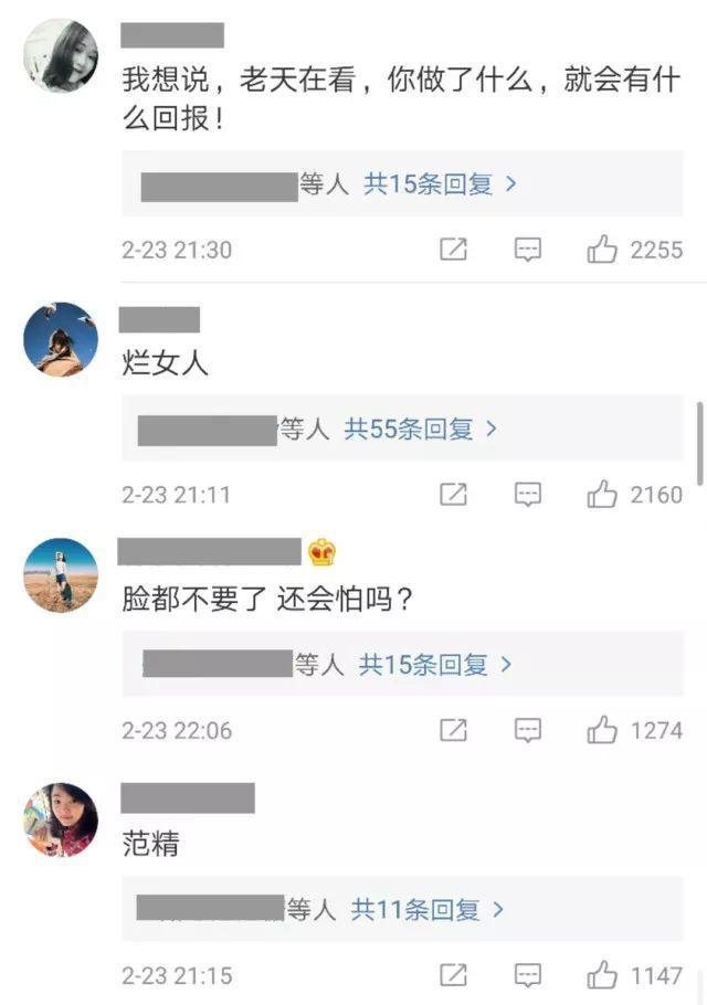 張韶涵當(dāng)年的事件（張韶涵發(fā)生什么事了）
