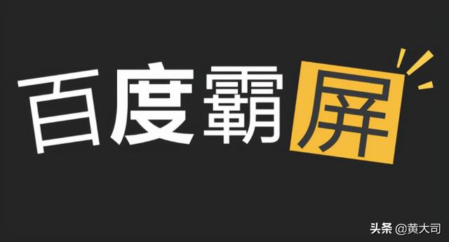 百度seo推廣需要錢么（百度網(wǎng)站推廣怎么收費(fèi)）