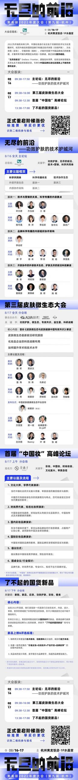 李佳琦618什么時候直播？李佳琦618直播回放