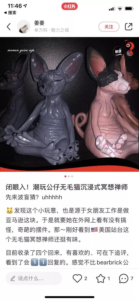 小紅書收藏的東西為什么看不見呢呢（為什么小紅書收藏的東西都不見）