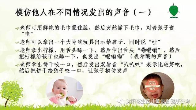 男生怎么模仿女生的聲音教程（男生怎樣模仿女生聲音）