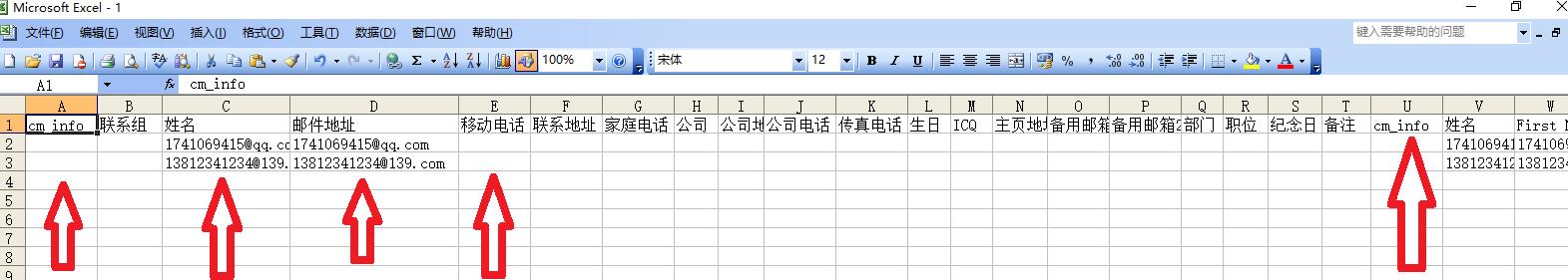 辦公室固定電話轉(zhuǎn)接到手機(jī)怎么開通（辦公室固定電話轉(zhuǎn)接到手機(jī)會(huì)被發(fā)現(xiàn)）