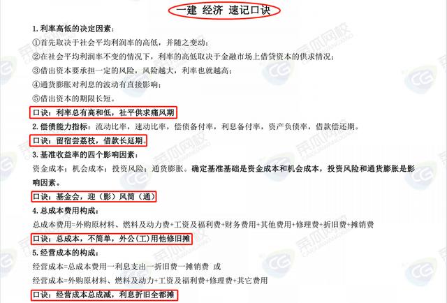 償債備付率公式如何理解（償債備付率公式為什么要加折舊攤銷）