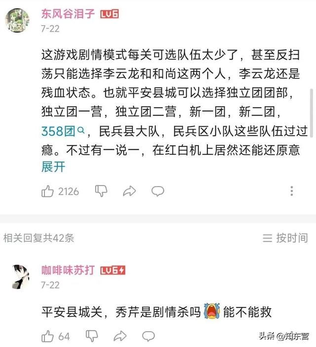 抖音歌曲2020最火歌曲100首完整版，100首抖音最熱歌曲大全2021？