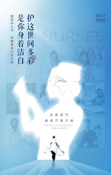 適合護(hù)士發(fā)的朋友圈搞笑幽默句子，適合護(hù)士發(fā)的朋友圈搞笑幽默句子圖片？