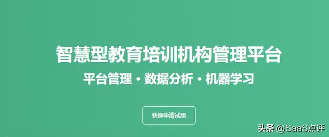 教育機構客戶管理系統(tǒng)登錄不了，教育培訓機構管理系統(tǒng)？