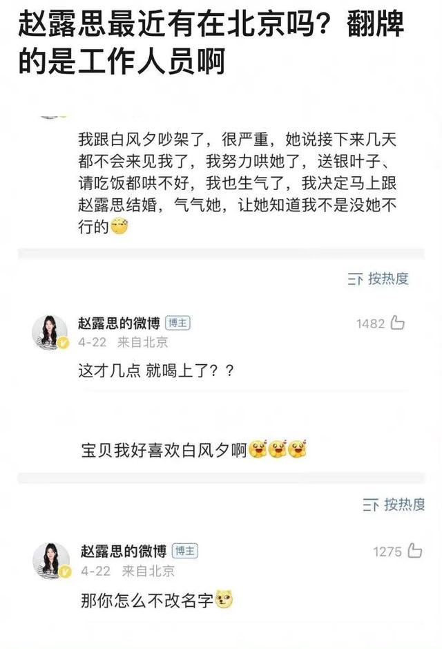 粉絲來(lái)信韓版卡司，粉絲來(lái)信韓版原班人馬？